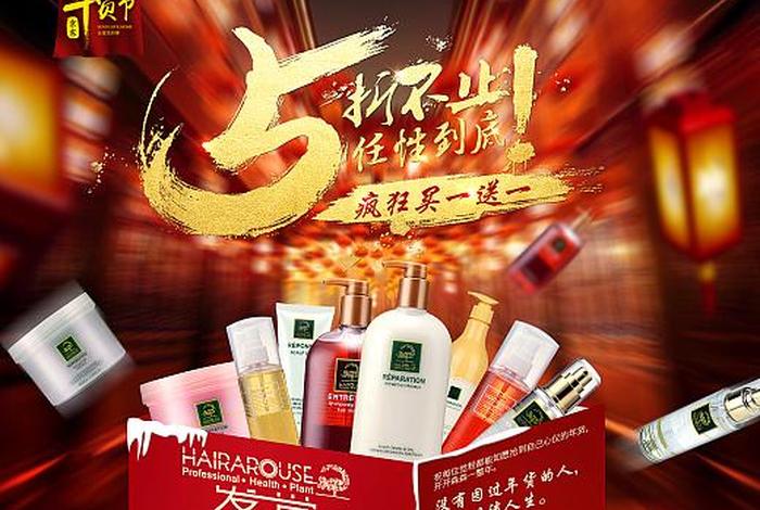 大红电商 大红商贸有限公司 大红电商 大红商贸有限公司