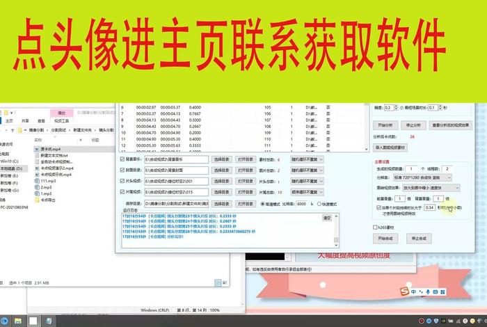 电商视频制作软件 - 电商视频制作软件有哪些 电商视频制作软件 - 电商视频制作软件有哪些