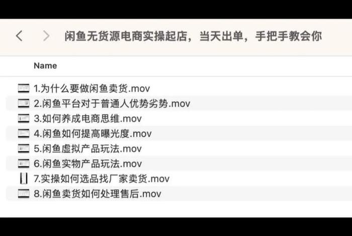 无货电商怎么入门,无货电商怎么入门赚钱 无货电商怎么入门,无货电商怎么入门赚钱