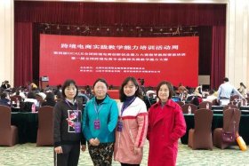 幕思城电商培训官网 幕思城电商培训官网电话