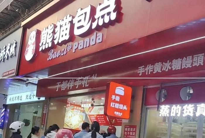 包点商家(包点一家的加盟费) 包点商家(包点一家的加盟费)