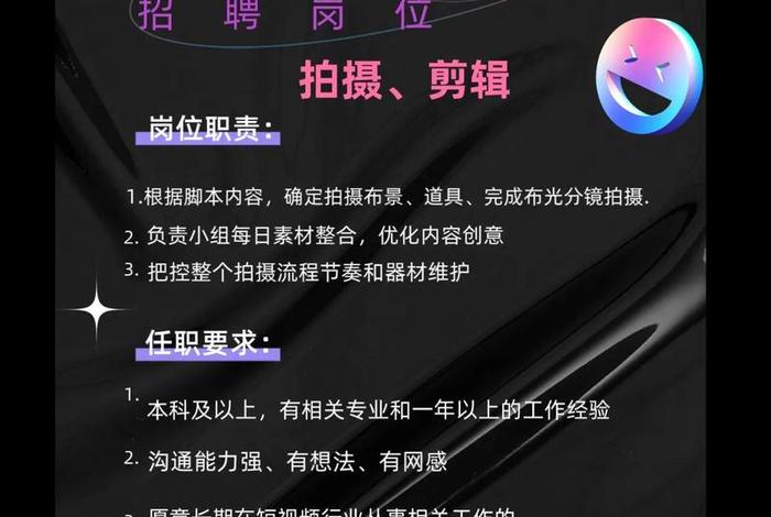 广州电商摄影公司 广州电商摄影公司招聘