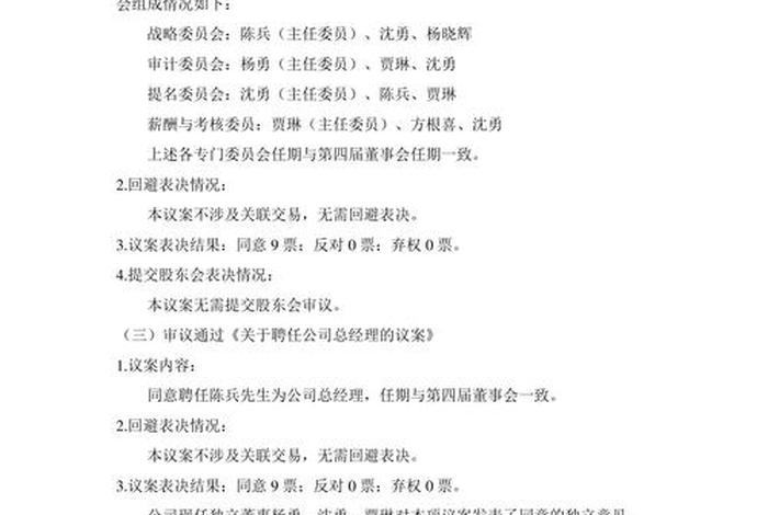 多家电商公司被约谈、多家电商公司被约谈会怎么样 多家电商公司被约谈、多家电商公司被约谈会怎么样