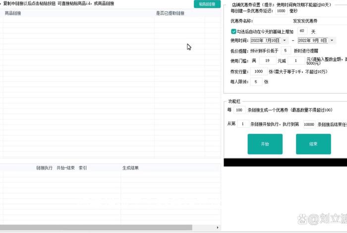 电商极限词在线查询工具 淘宝极限词检测工具 电商极限词在线查询工具 淘宝极限词检测工具