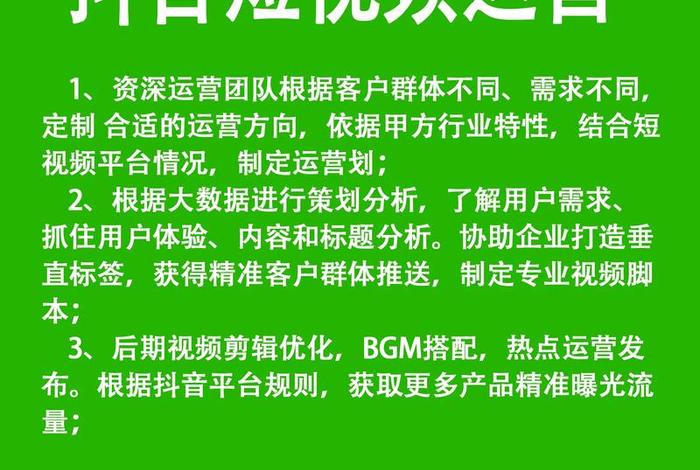短视频电商平台开发；短视频电商平台开发方案