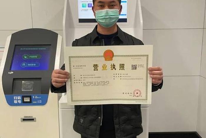 电商执照是营业执照吗；电商执照是营业执照吗怎么办