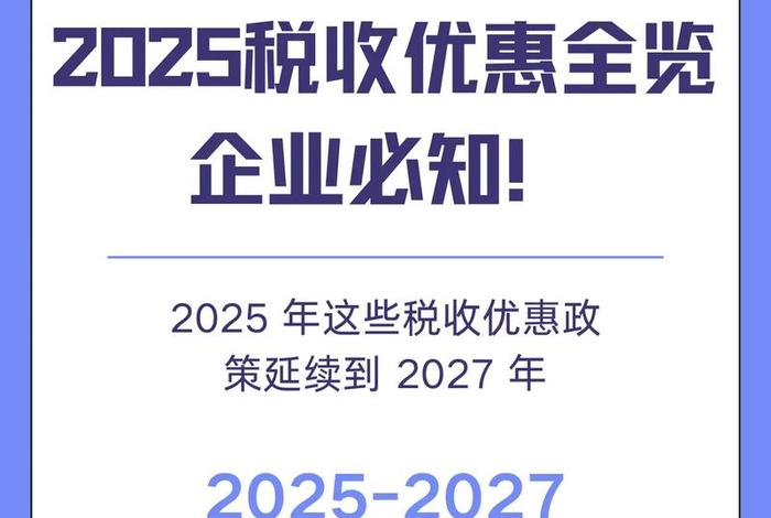 跨境电商支付平台税收、跨境电商支付平台税收政策