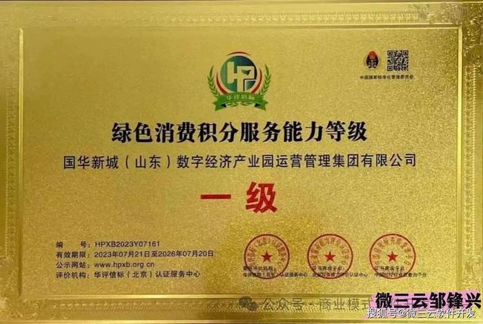 电商牌照；电商牌照有几家