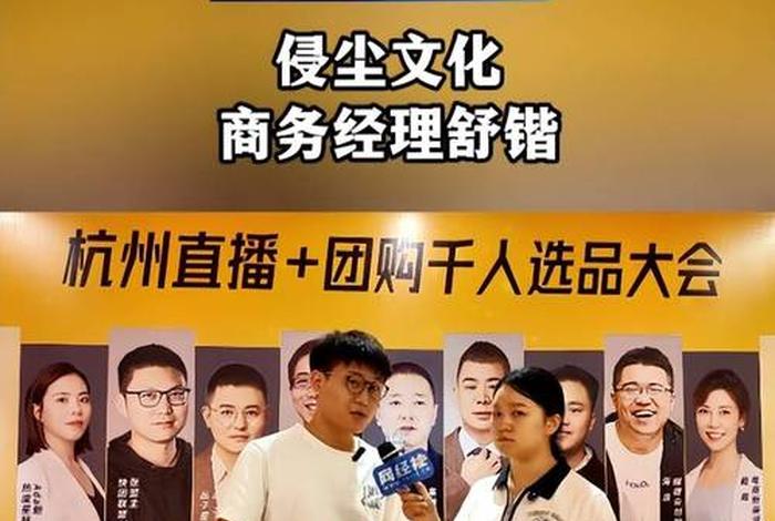 电商网红mcn公司（mcn公司旗下网红）