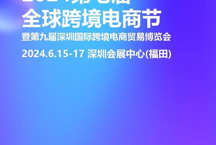 美国电商促销节日是什么 美国电商促销节日是什么时候开始 美国电商促销节日是什么 美国电商促销节日是什么时候开始