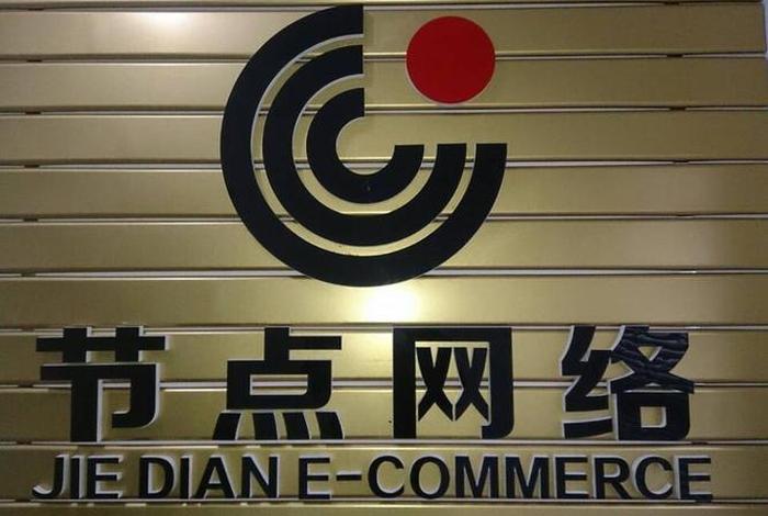 湖南电商公司有哪些、湖南电商公司有哪些公司