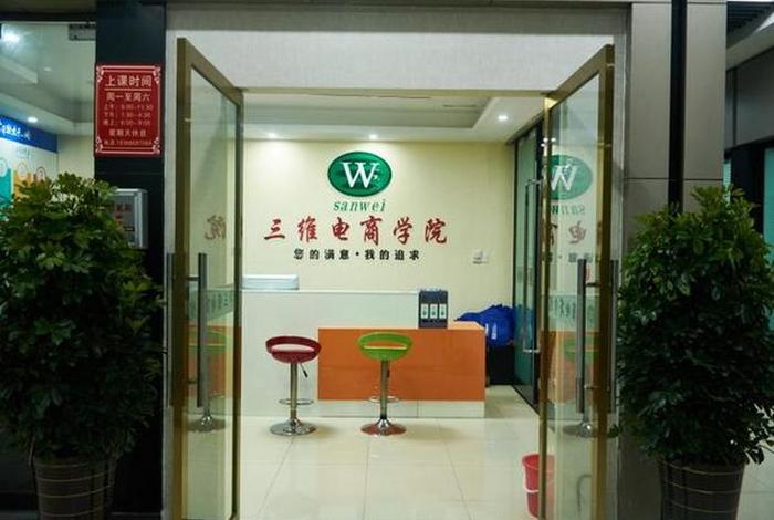 金华 电商;金华电商公司 金华 电商;金华电商公司