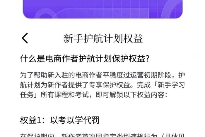 抖音电商直播中以下哪种行为属于违规营销中的诱导互动 抖音直播中常见的违规行为 抖音电商直播中以下哪种行为属于违规营销中的诱导互动 抖音直播中常见的违规行为