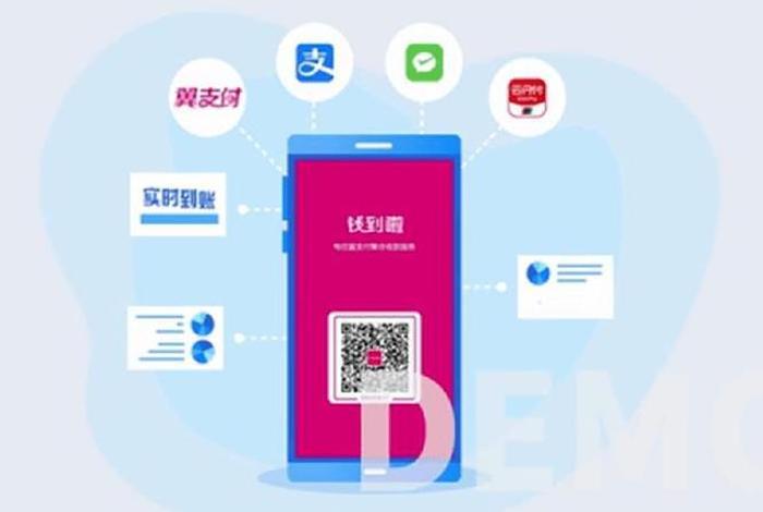 跨境电商的收款平台(跨境电商的收款平台有哪些) 跨境电商的收款平台(跨境电商的收款平台有哪些)