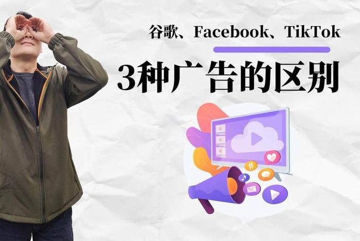 facebook广告形式有哪些 - facebook的广告形式有哪些 facebook广告形式有哪些 - facebook的广告形式有哪些