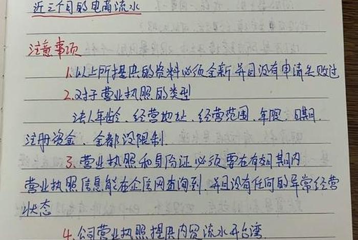 跨境电商课程总结心得,跨境电商课程总结心得体会 跨境电商课程总结心得,跨境电商课程总结心得体会