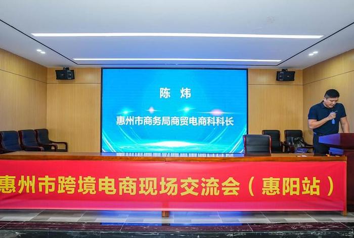 电商交流会；电商交流会主题