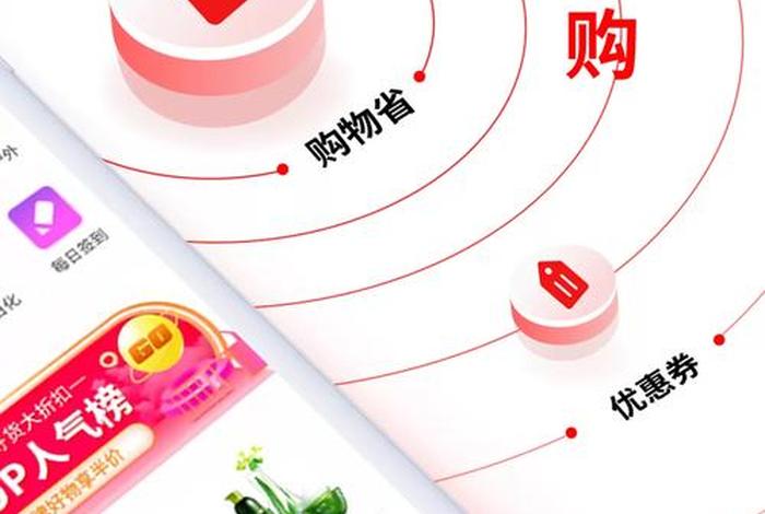 电商助手易官网下载电脑版官网；电商小助手下载