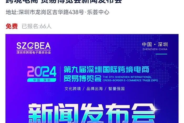 跨境电商的广告语、跨境电商的广告语怎么写