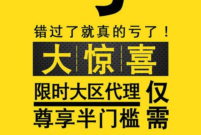 电商动销图片 电商动销图片高清