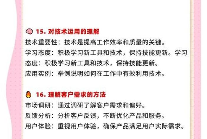 无经验跨境电商面试技巧、无经验跨境电商面试技巧有哪些 无经验跨境电商面试技巧、无经验跨境电商面试技巧有哪些