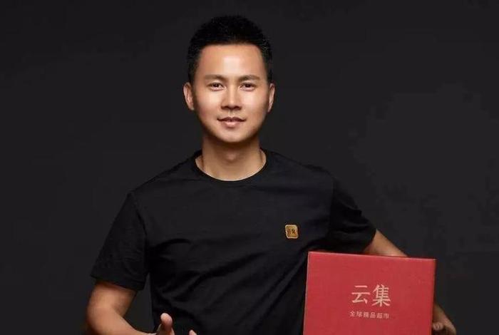 云集电商平台创始人 - 云集电商平台创始人是谁 云集电商平台创始人 - 云集电商平台创始人是谁