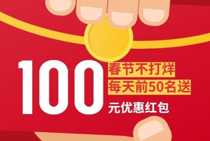 电商节红包下载、电商节红包下载微信 电商节红包下载、电商节红包下载微信