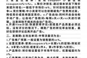 广告电商的分类与玩法 - 广告电商的分类与玩法有哪些