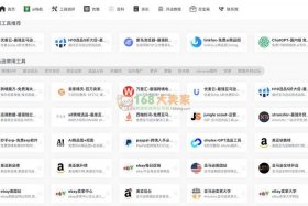 最成熟的社区电商平台有哪些 最成熟的社区电商平台有哪些呢