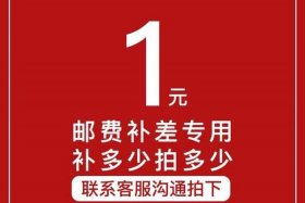 电商平台补差价 - 电商平台降价补差价
