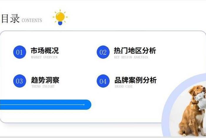 电商公众号运营；电子商务微信公众号运营报告
