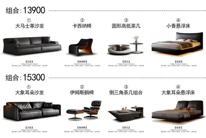 家具电商小镇、家具行业电商排行