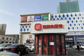 国美电商运营中心；国美电商运营中心怎么样