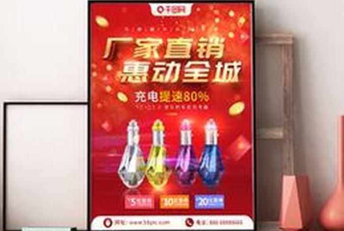 电商广告语工厂直销 - 电商广告语工厂直销怎么写 电商广告语工厂直销 - 电商广告语工厂直销怎么写