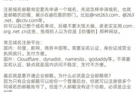 上关电子邮箱 上关电子邮箱地址