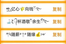 电商微信网名（电商微信网名大全）