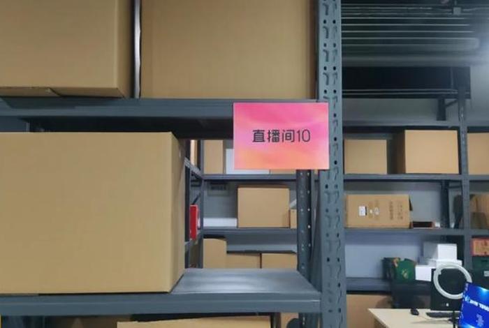 丝路电商直播 - 丝路电商直播间 丝路电商直播 - 丝路电商直播间