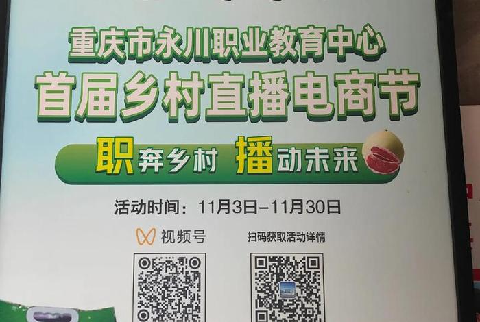 电商节是什么时候，电商节是什么时候举行的