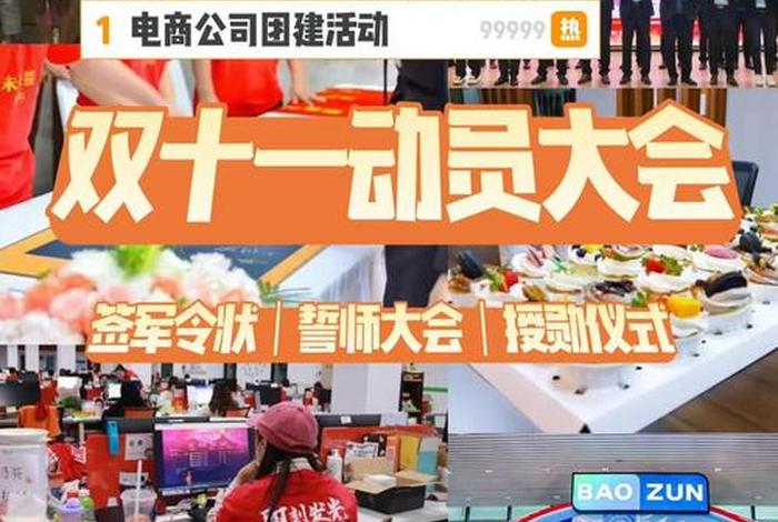 重庆电商平台公司排名 重庆电商平台公司排名榜 重庆电商平台公司排名 重庆电商平台公司排名榜