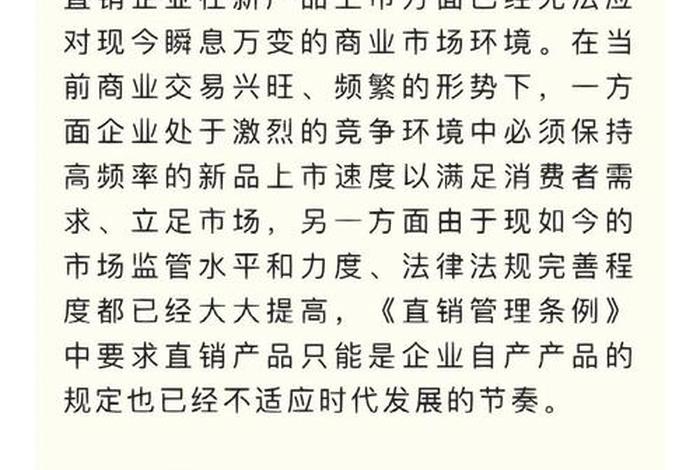国内电商平台有哪些涉及直销 国内电商平台有哪些涉及直销的 国内电商平台有哪些涉及直销 国内电商平台有哪些涉及直销的