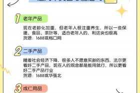 做电商什么类目比较好做（做电商什么类目比较好做呢）