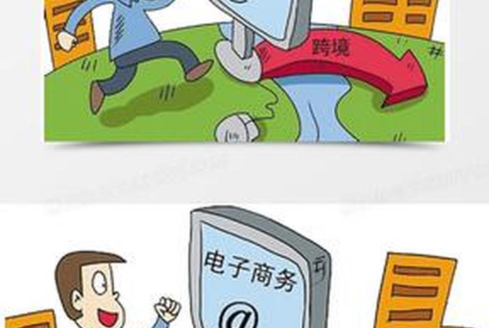 电商前景图片 - 电商前景图片素材