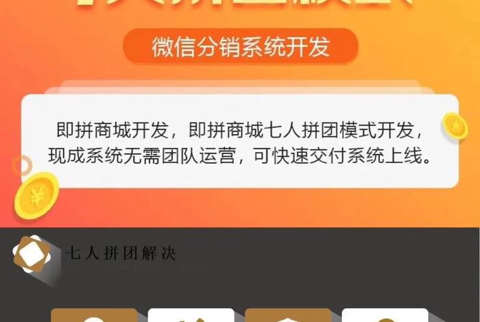 电商app开发团队分工;电商app开发团队分工怎么写 电商app开发团队分工;电商app开发团队分工怎么写