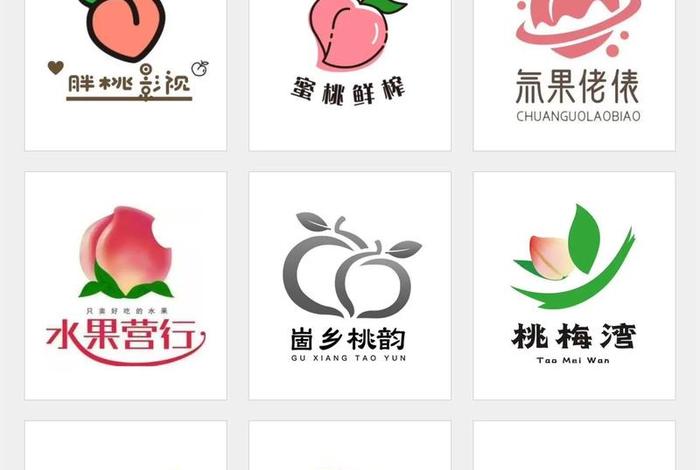 桃子电商平台怎么样 - 桃子电商平台怎么样啊 桃子电商平台怎么样 - 桃子电商平台怎么样啊