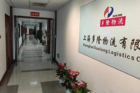 电商仓储物流公司排名，电商仓储物流公司排名榜