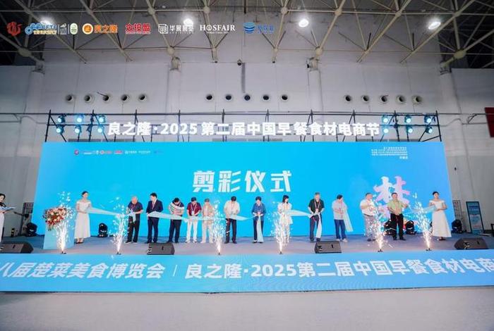 中国食材电商节武汉(中国食材电商节武汉国博邀请码) 中国食材电商节武汉(中国食材电商节武汉国博邀请码)