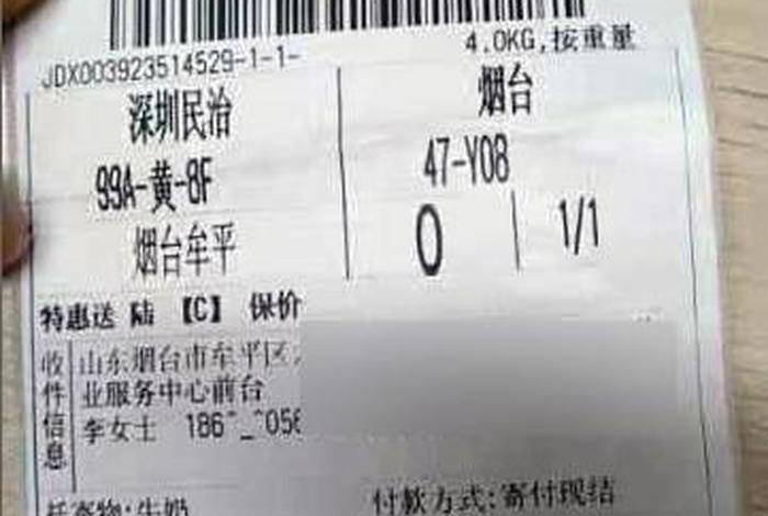 凤凰电商快递单号查询;凤凰电商快递单号查询电话 凤凰电商快递单号查询;凤凰电商快递单号查询电话