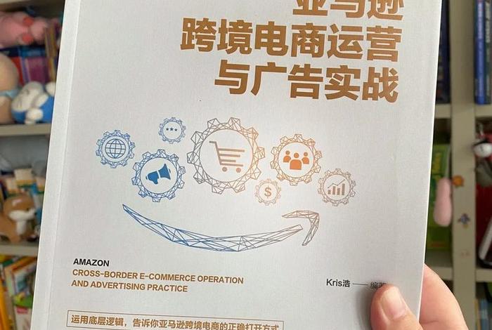 跨境电商广告投放为什么老招人、跨境电商广告投放是做什么的 跨境电商广告投放为什么老招人、跨境电商广告投放是做什么的