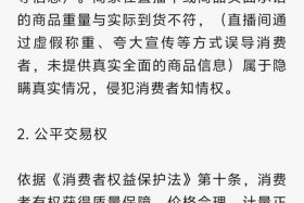 电商授权骗局 - 电商授权骗局是真的吗