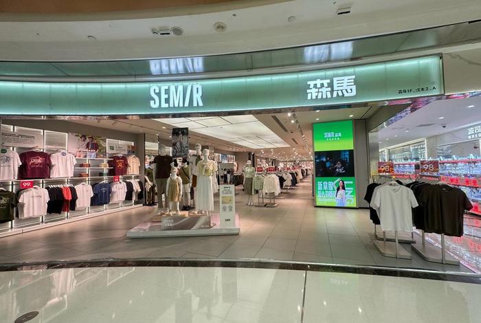 森马电商是干什么的 森马电商是干什么的啊 森马电商是干什么的 森马电商是干什么的啊